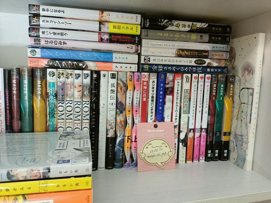 Манга на японском, manga