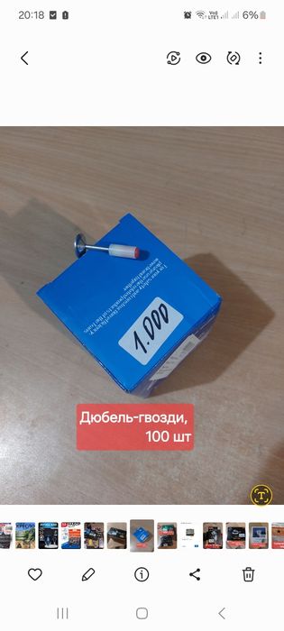 Инструменты (разные)