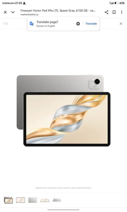 Honor x9a oooooooo