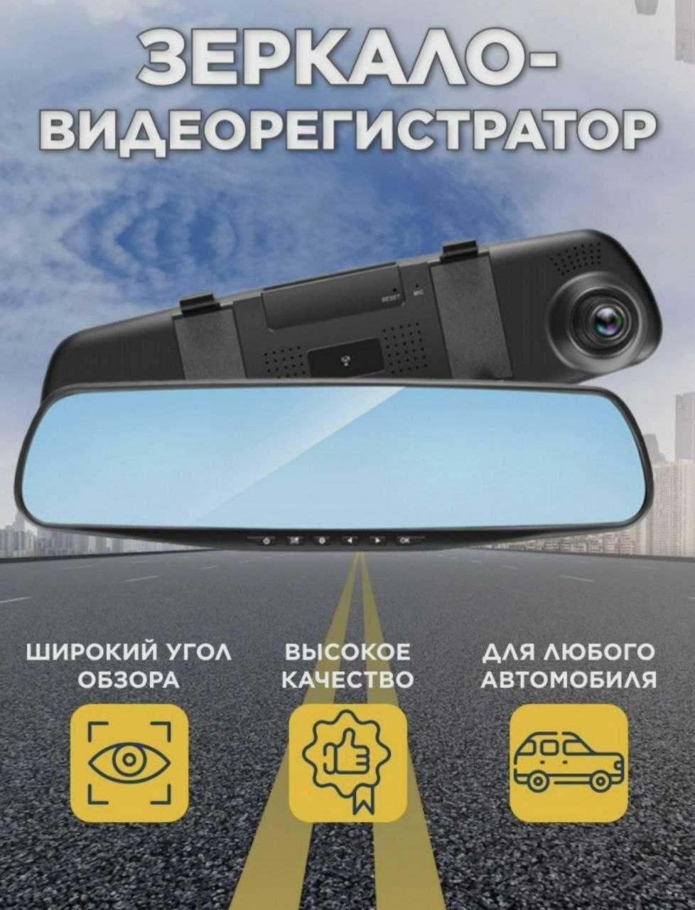 зеркало в авто - шины и диски - OLX.kz