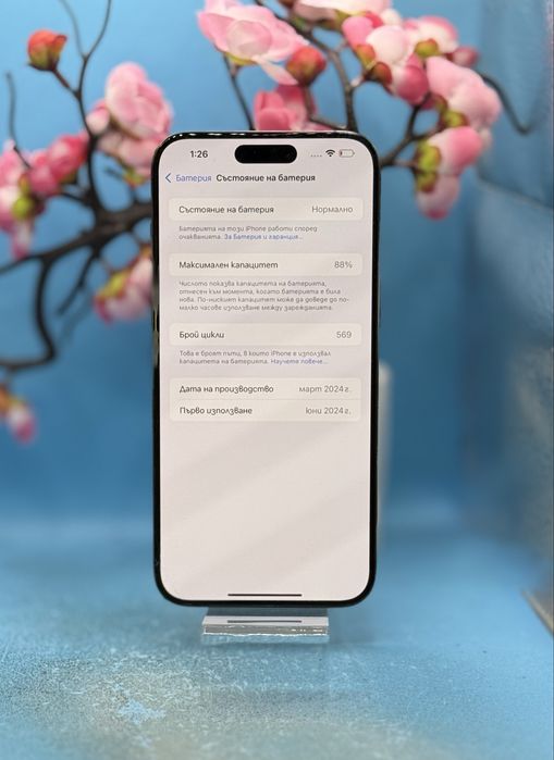 Apple iPhone 15 Pro Max, 256GB, 5G, Black Titanium