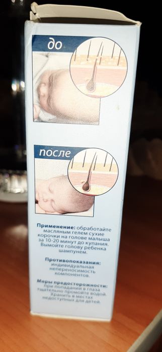 Гель от молочных корочек