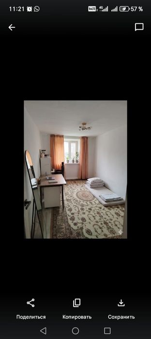 Продам квартиру по Кереева