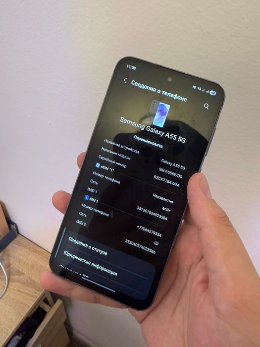 Samsung Galaxy A55 5G