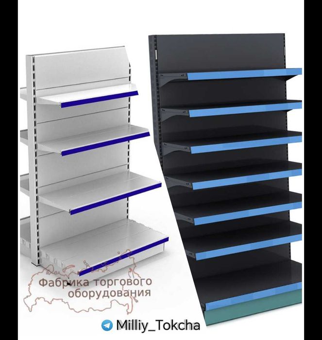Полки для товара, металлические стеллажи, савдо стилаж
