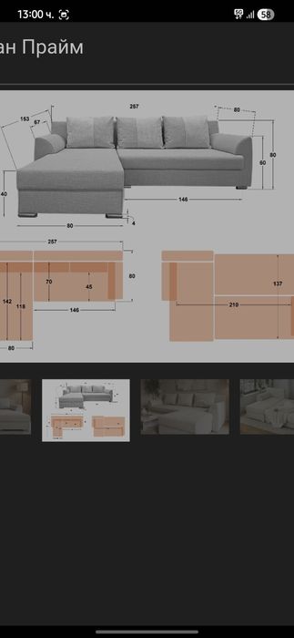 Зелен диван десен