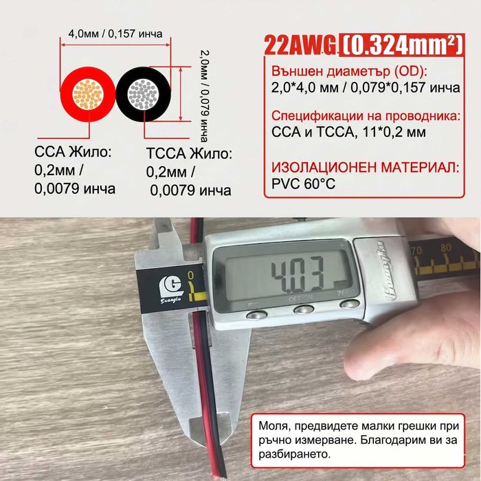 VELOCITY PRO Кабел за тонколони 22AWG Аудио кабел червен и черен за домашно кино и стерео уредби