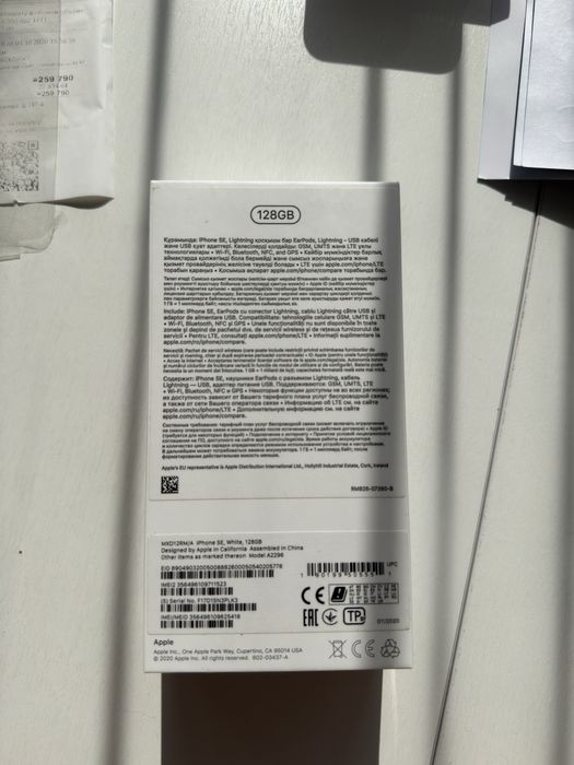 Iphone SE 2Gen 128GB (2020)