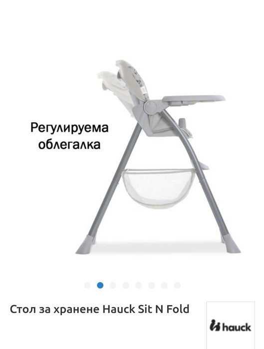 Стол за хранене Sit and Fold Hauck