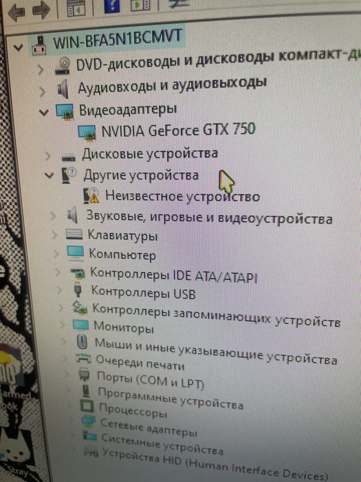 Продам компьютер Игровой