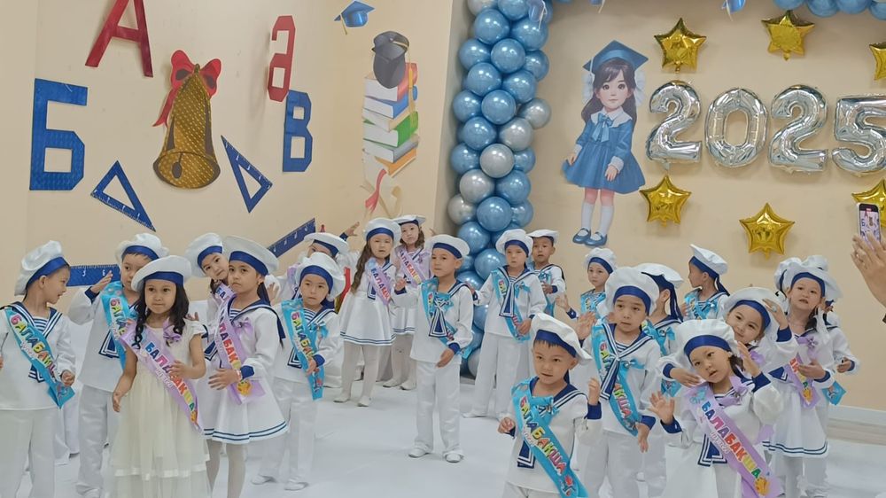 Прокат костюмов.