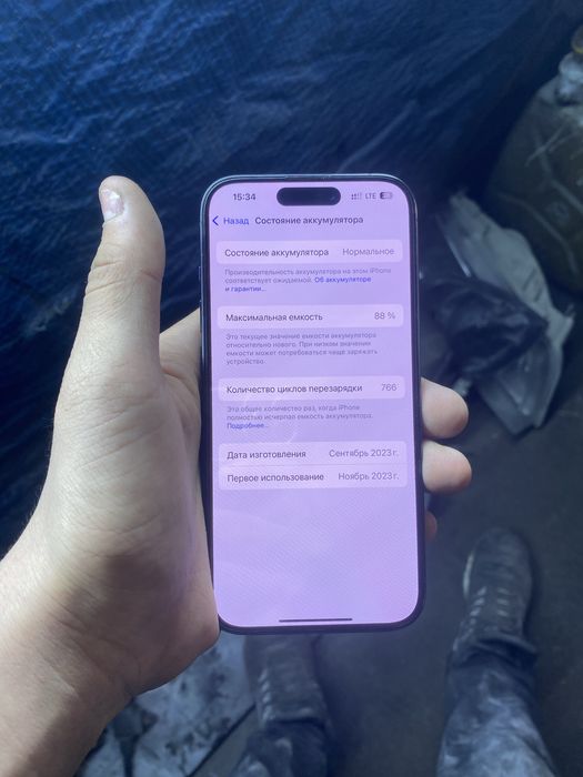 iPhone 15 pro Продажа/Обмен