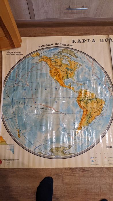 Продам карту полушарий