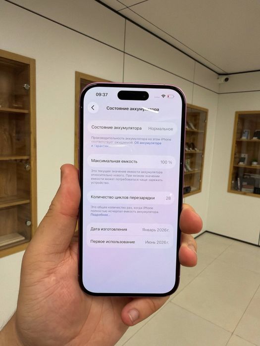 iPhone 16 128GB  01839