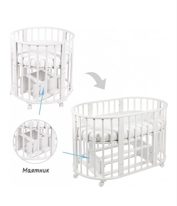 Детский кровать 9в1