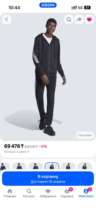 Adidas Sportswear оригинал новый