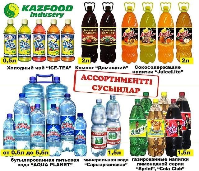 Продам Матрица, Пресс-форма для ПЭТ бутылок