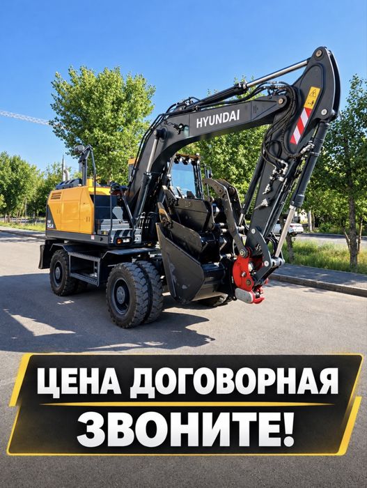 Экскаватор. Услуги колесных экскаваторов с Гидромолотом