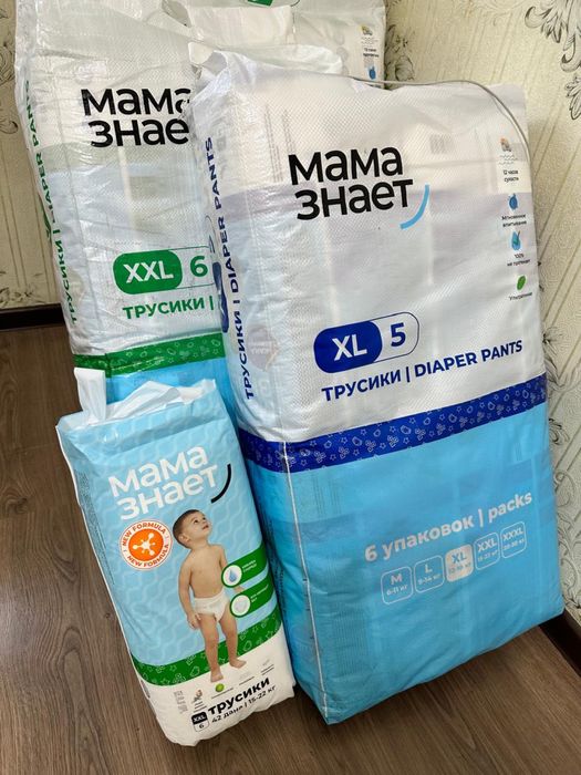 Подгузники трусики Мама знает