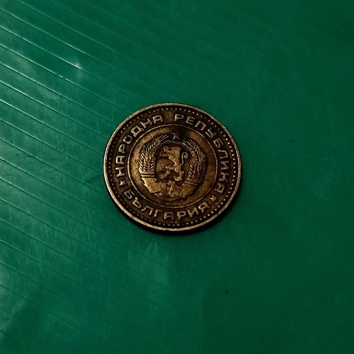 Монета 1 ст 1974