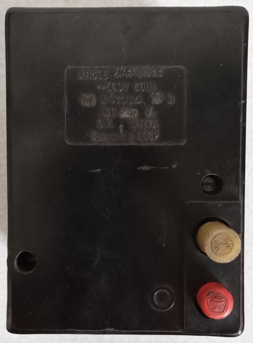 Автомат АП-50Б Трехфазный