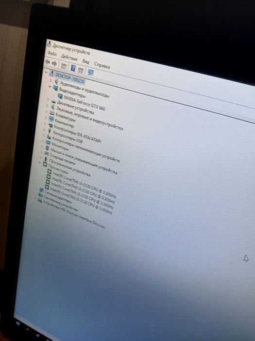 Компьютер с подсветкой