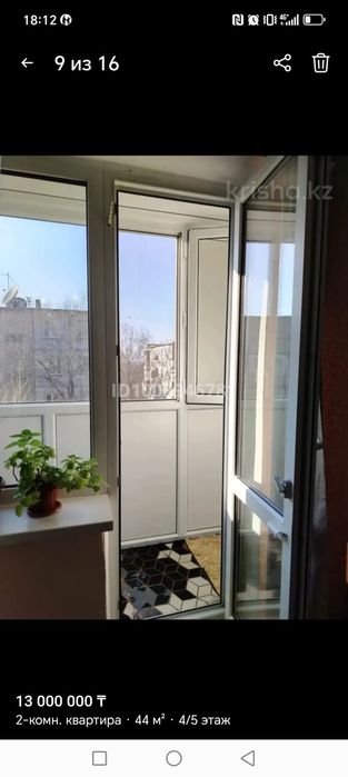 Продажа 2х комнатной  квартиры