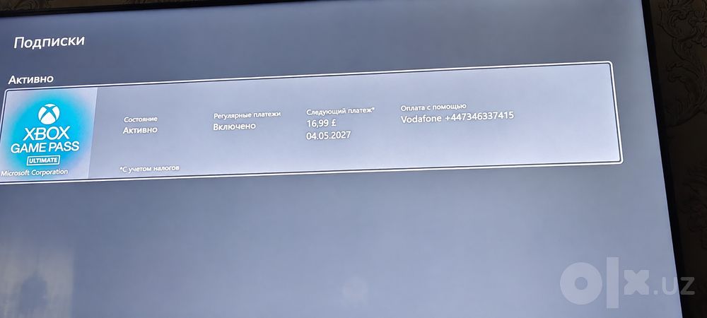 Xbox series x Сотилади