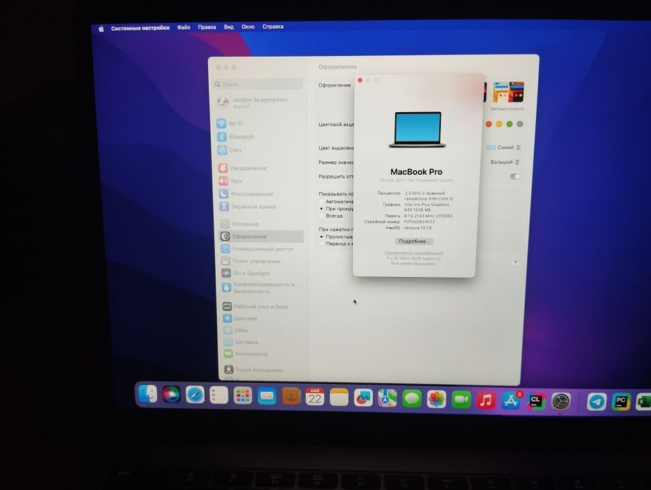 MacBook Pro  рабочий коробки нету но гарантия есть