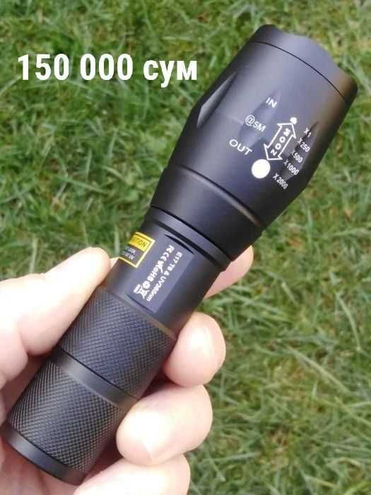 Фонарь ультрафиолет, магнитный, налобный