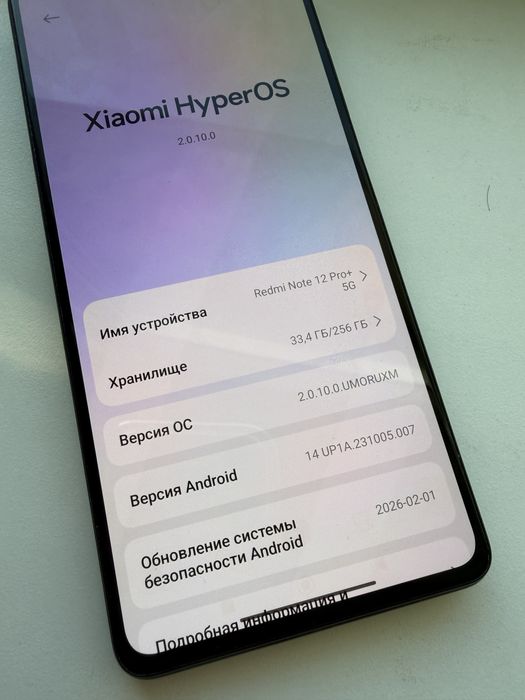 Redmi note 12 pro + plus 5G 256 gb