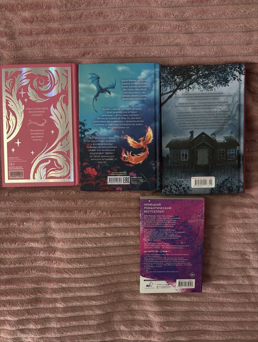 Книги б/у в отличном качестве не читались.