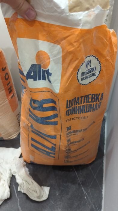 Сухие смеси в остатках