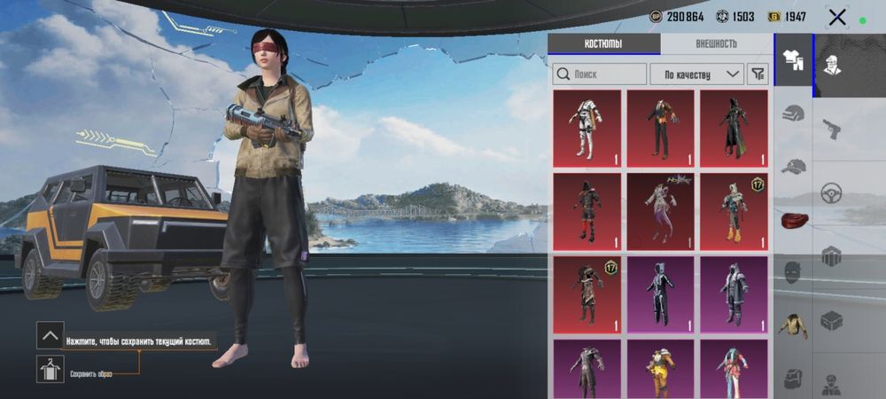 Пабг аккаунт сатылады