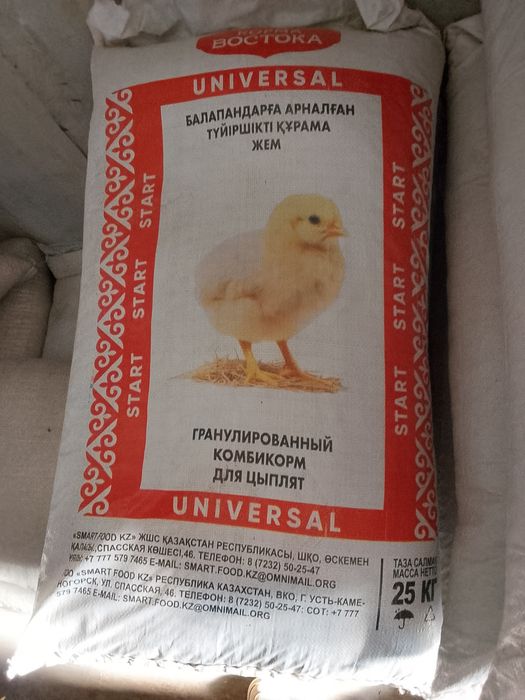 Бизнес по продаже кормов