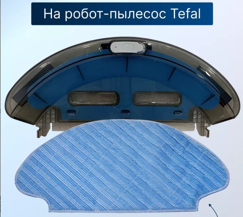 Расходные материалы для роботов пылесосов, запчасти, расходники