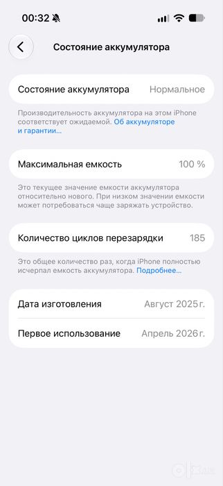 iphone 16pro 100yomkost