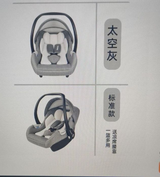 Автолюлька до 1 года