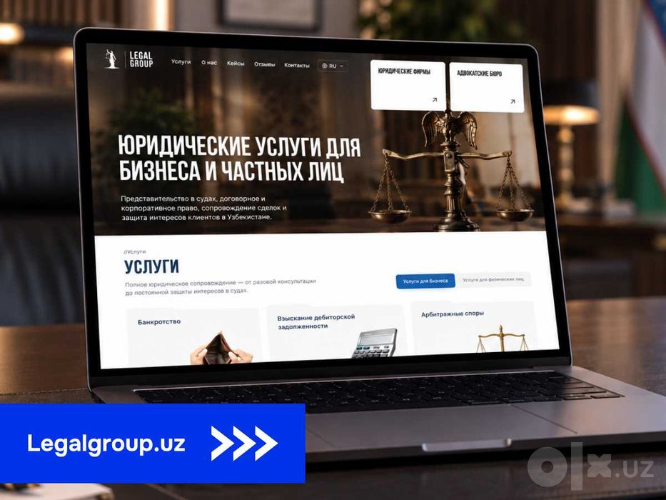 Разработка сайта с нуля | Вернем деньги если не понравится