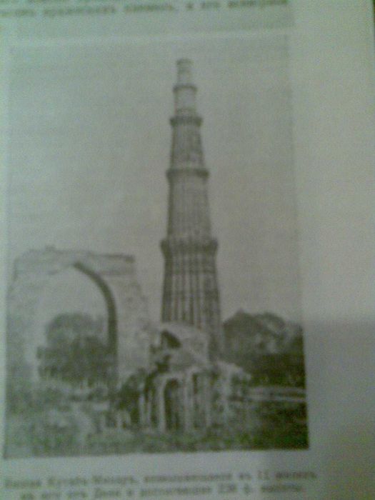 Продам старинную книгу «Чудеса мира» автор А.Н. Папер Антикварная 1913