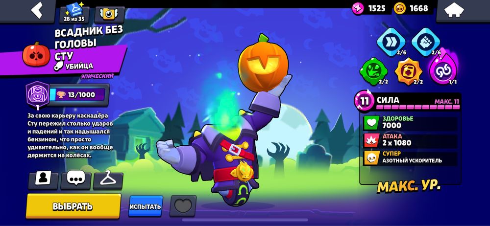 Brawl Stars аккаунт продам!