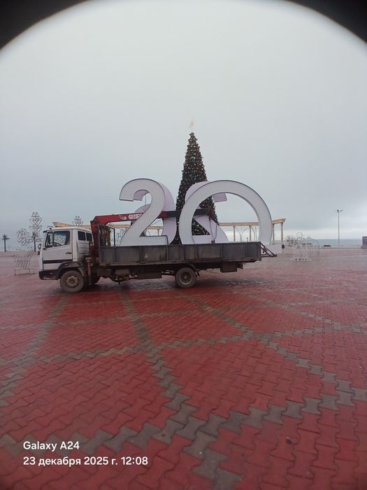 Услуги манипулятора
