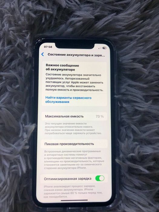 Iphone 11 bor ideal sotiladi
