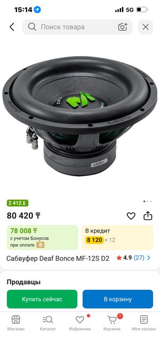Продаю Сабвуфер Deaf Bonce MF-12S D2