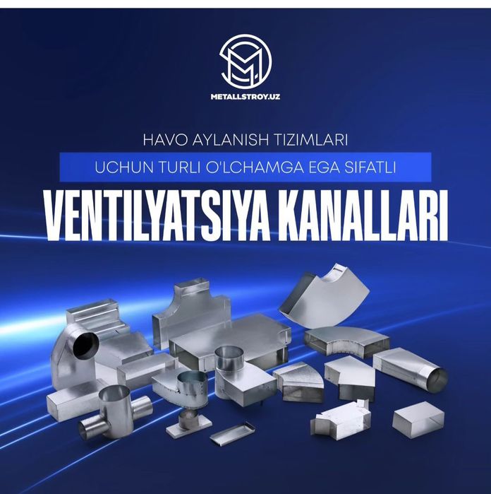 Вентиляция и кондиционер установка