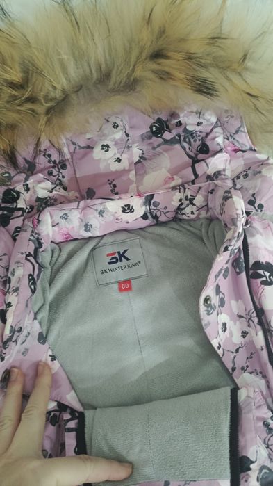 Детский комбинезон