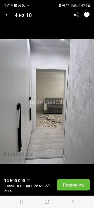 Продам квартиру в новом районе