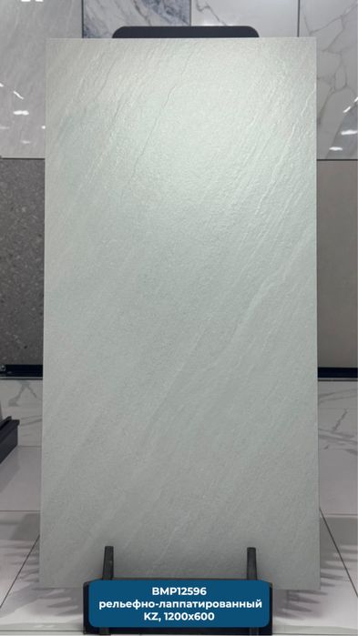 Керамогранит оптом с завода