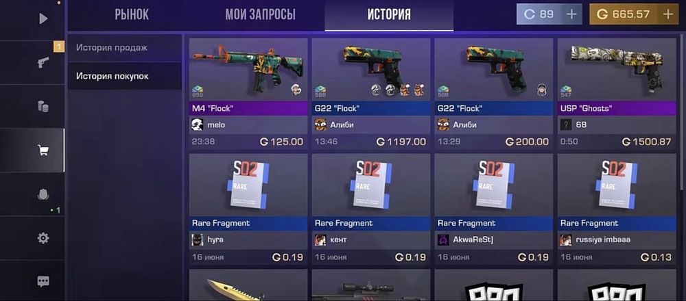 Продажа голды stendoff2