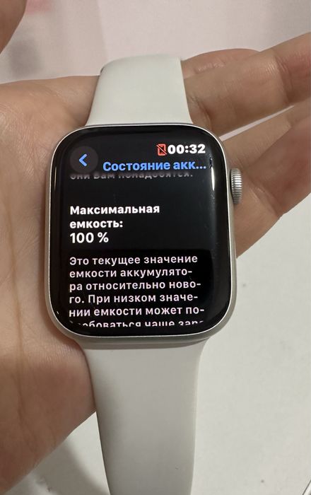 Apple watch series 8 белые